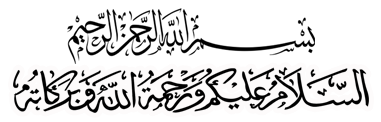 Bismillah &  Salam